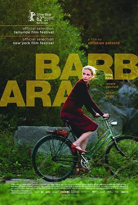 芭芭拉/Barbara