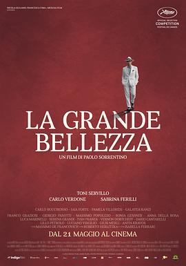 绝美之城/La grande bellezza