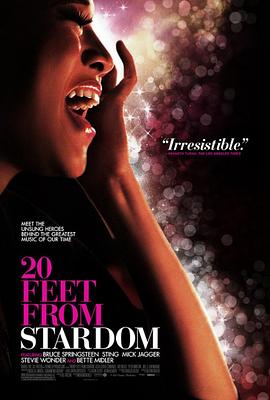 离巨星二十英尺/20 Feet from Stardom