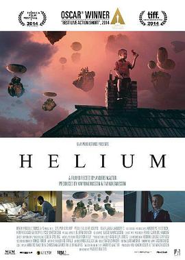 氦/Helium