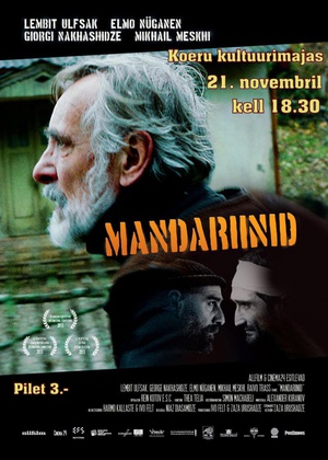 金橘/Mandariinid
