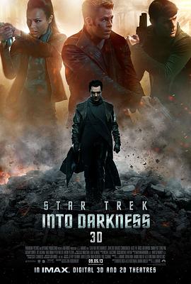 星际迷航2：暗黑无界Star Trek Into Darkness