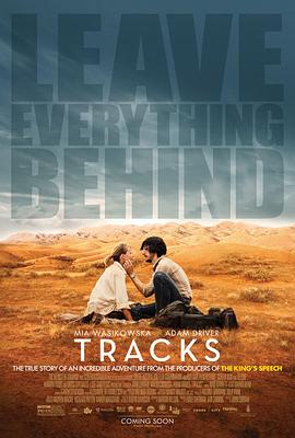 沙漠驼影Tracks