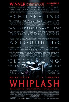 爆裂鼓手/Whiplash