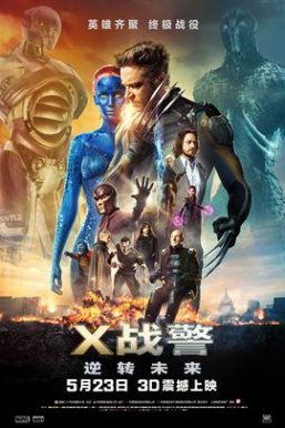 X战警：逆转未来/X-Men: Days of Future Past