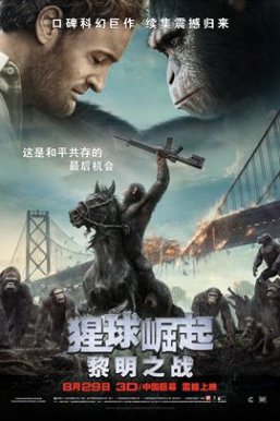 猩球崛起2：黎明之战 Dawn of the Planet of the Apes