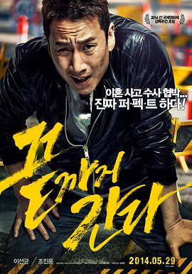 走到尽头/끝까지 간다