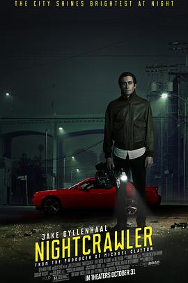 夜行者Nightcrawler