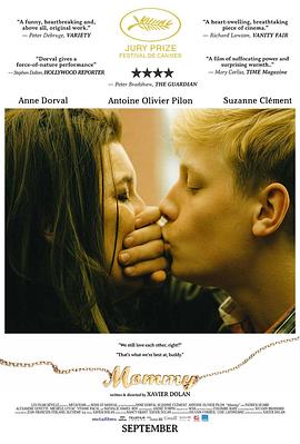 妈咪Mommy