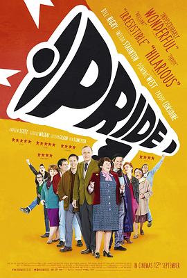 骄傲Pride