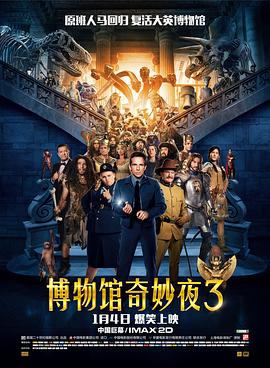 博物馆奇妙夜3Night at the Museum: Secret of the Tomb