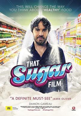 一部关于糖的电影That Sugar Film