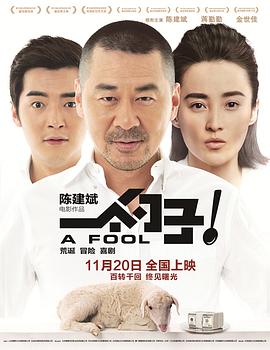 一个勺子奔跑的月光