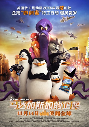 马达加斯加的企鹅Penguins of Madagascar