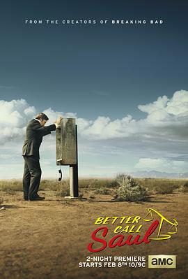 风骚律师 第一季Better Call Saul Season 1