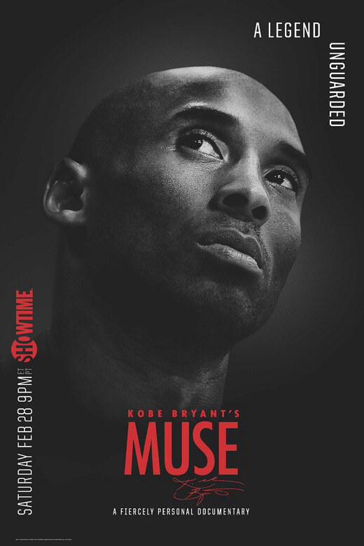 科比的缪斯/Kobe Bryants Muse