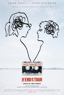 旅行终点The End of the Tour