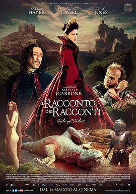 故事的故事Il racconto dei racconti