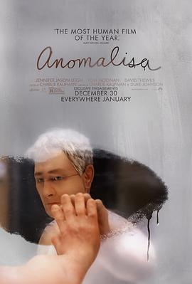 失常Anomalisa