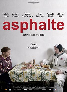 心房客Asphalte