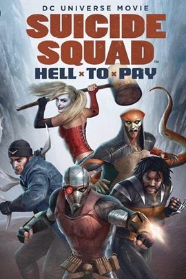 自杀小队Suicide Squad
