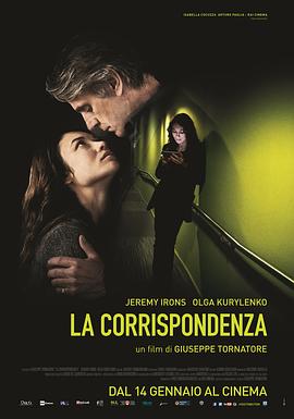 爱情天文学/La corrispondenza