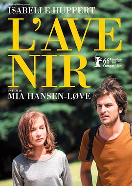 将来的事L'avenir