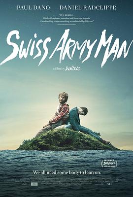 瑞士军刀男Swiss Army Man
