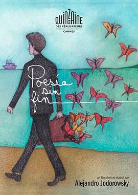 诗无尽头Poesía sin fin
