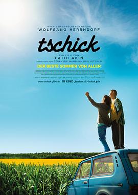 契克Tschick
