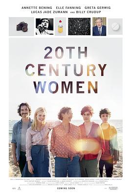 二十世纪女人20th Century Women