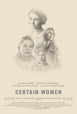 某种女人Certain Women