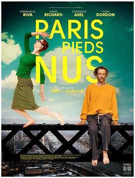 流浪巴黎Paris pieds nus
