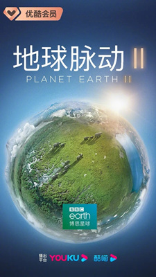 地球脉动 第二季Planet Earth Season 2
