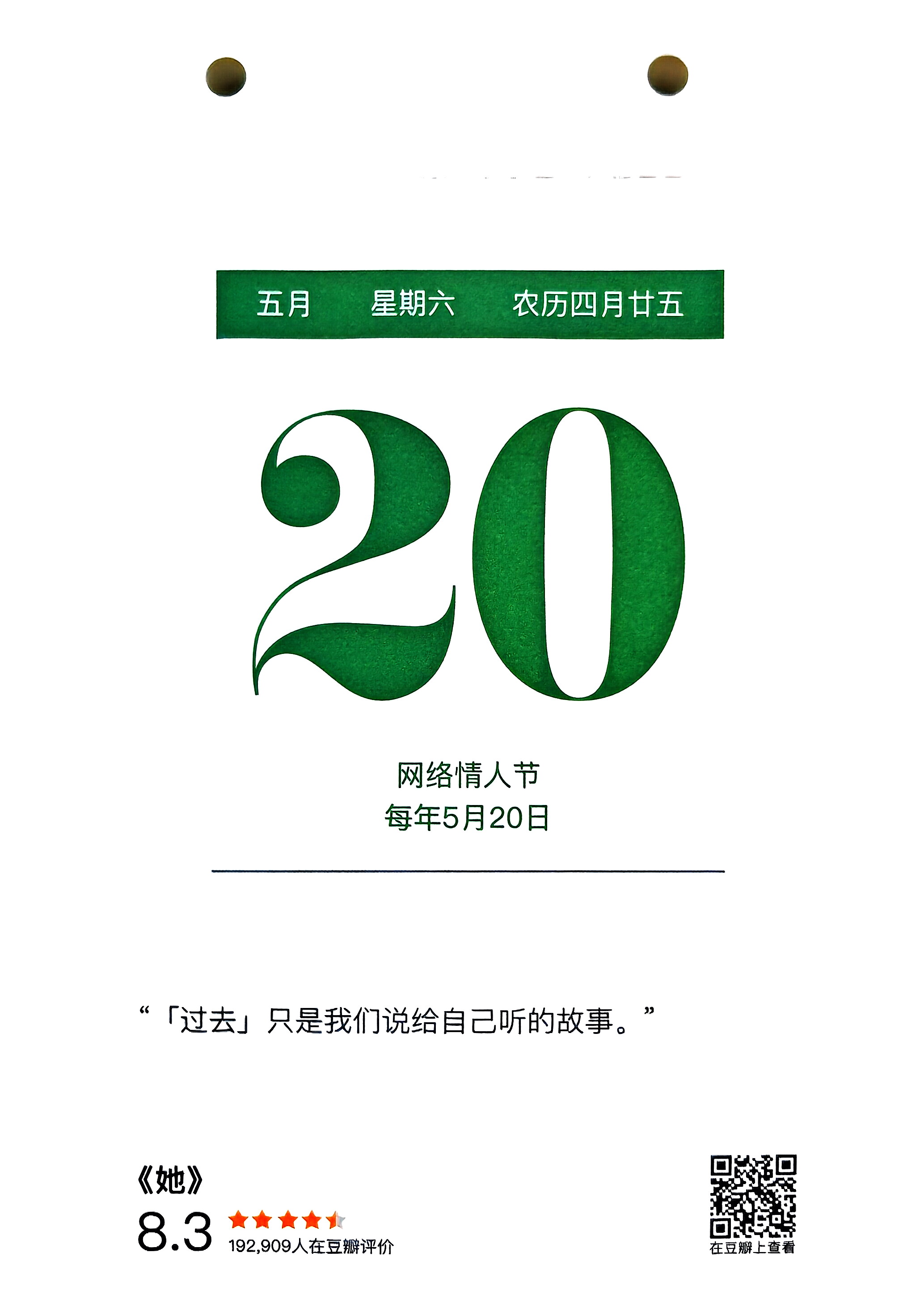 她