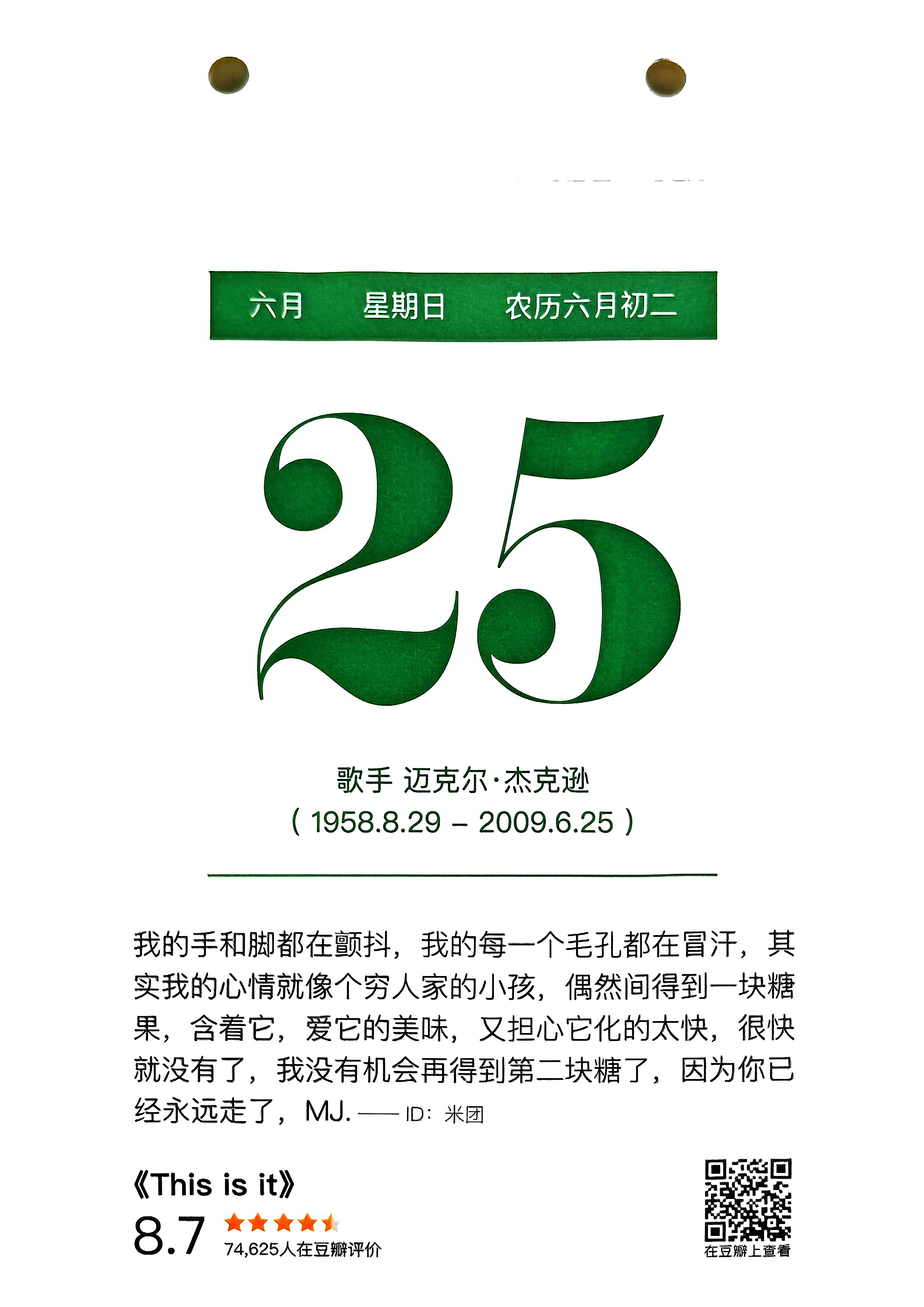 就是这样