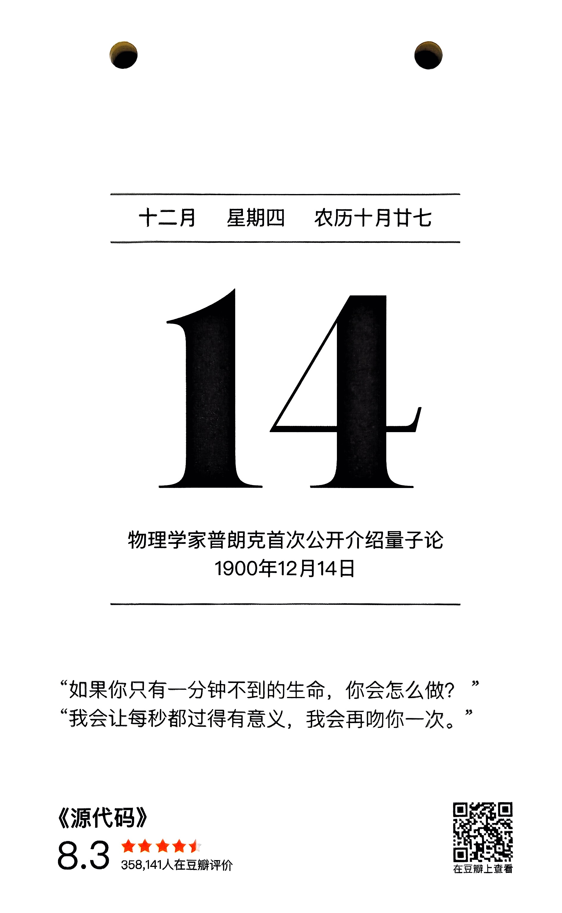 源代码
