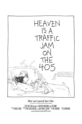 天堂大塞车/Heaven is a traffic jam on the 405
