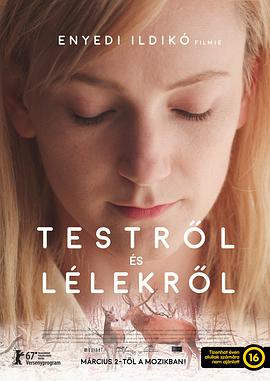 肉与灵Teströl és lélekröl