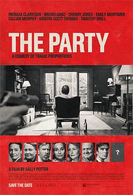 酒会The Party
