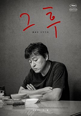 之后/그 후