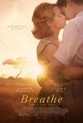 一呼一吸/Breathe