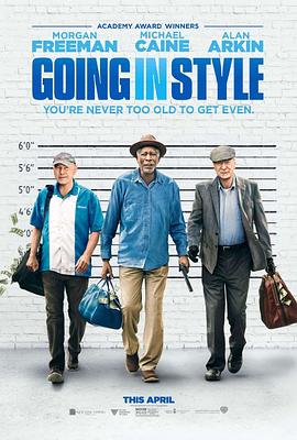 三个老枪手/Going in Style