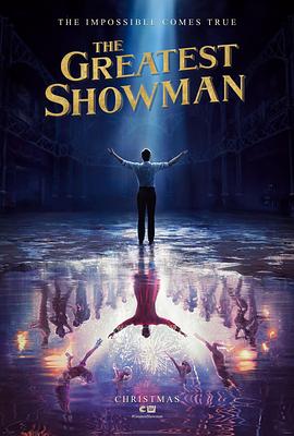 马戏之王The Greatest Showman