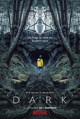暗黑 第一季Dark Season 1