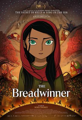 养家之人 The Breadwinner