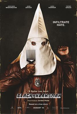黑色党徒/BlacKkKlansman