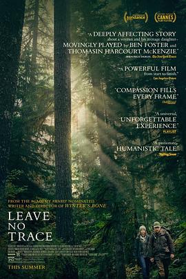 不留痕迹/Leave No Trace