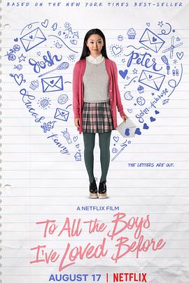 致所有我曾爱过的男孩/To All the Boys I've Loved Before