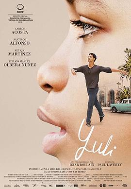 尤利/Yuli